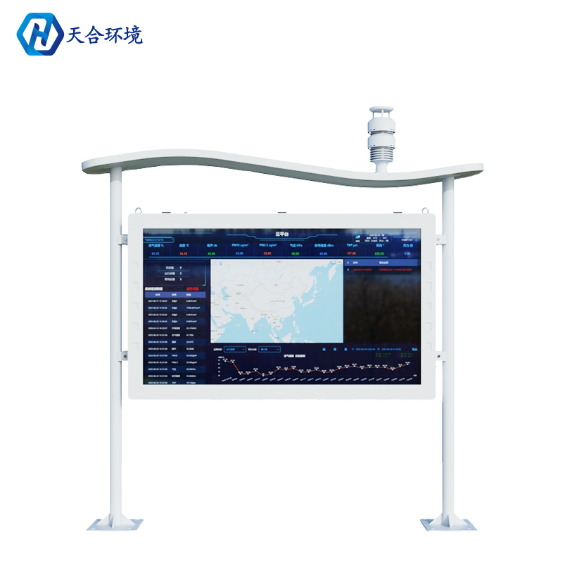 負(fù)氧離子監(jiān)測(cè)站，守護(hù)您夏天的健康呼吸~　
